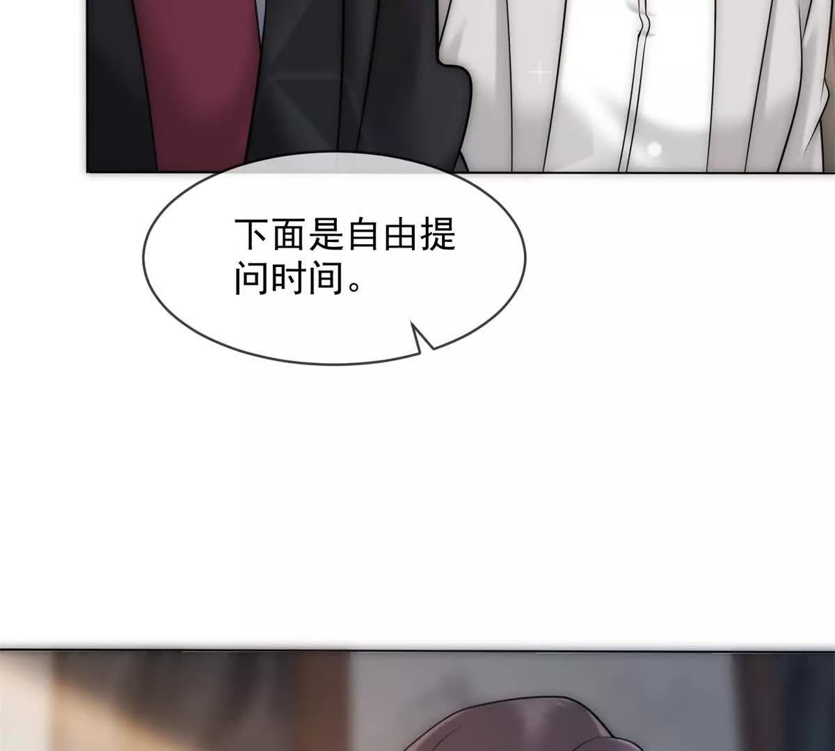 第55话 没有说出口的喜欢(1/3)-第56话
