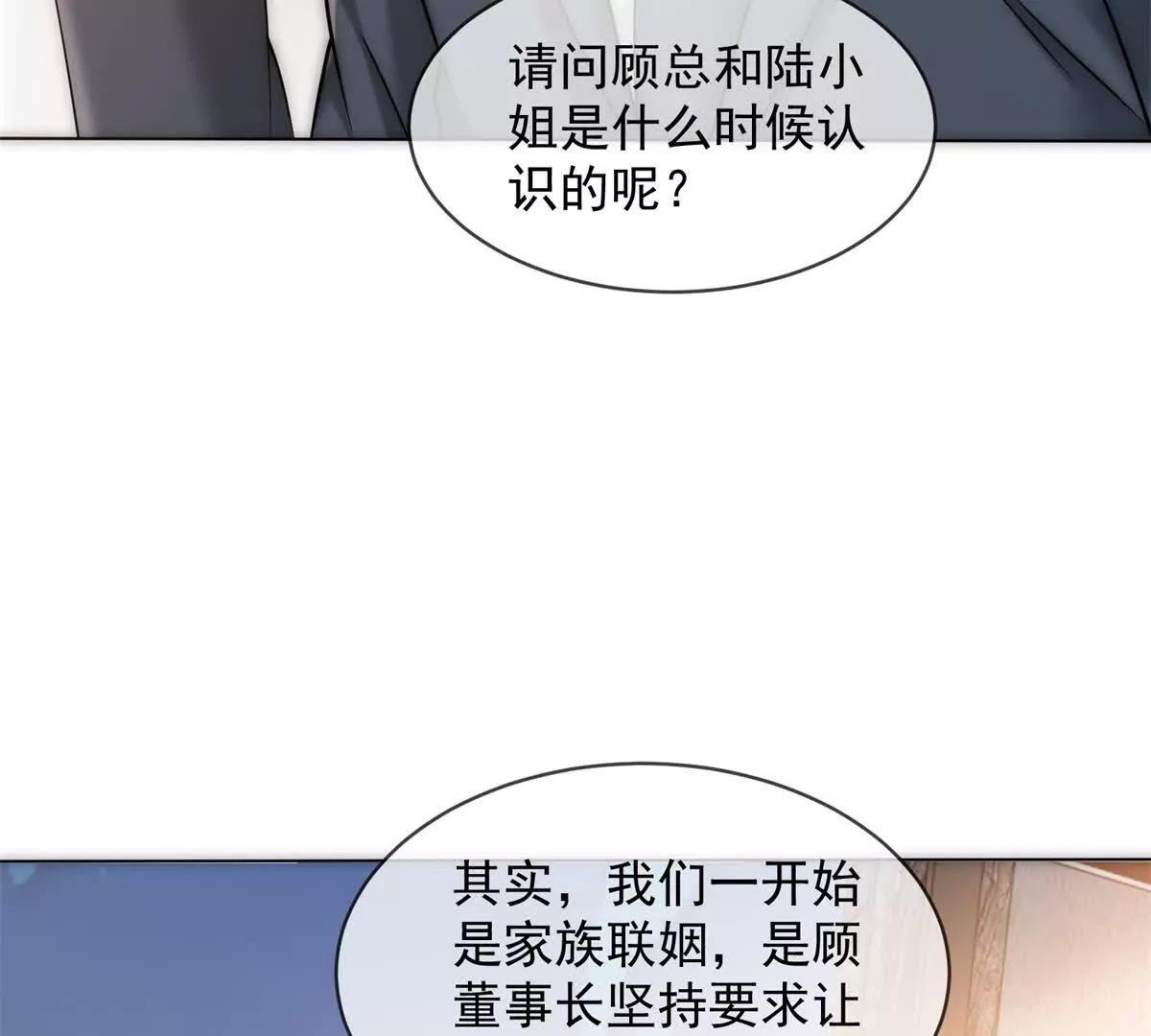 第55话 没有说出口的喜欢(1/3)-第56话