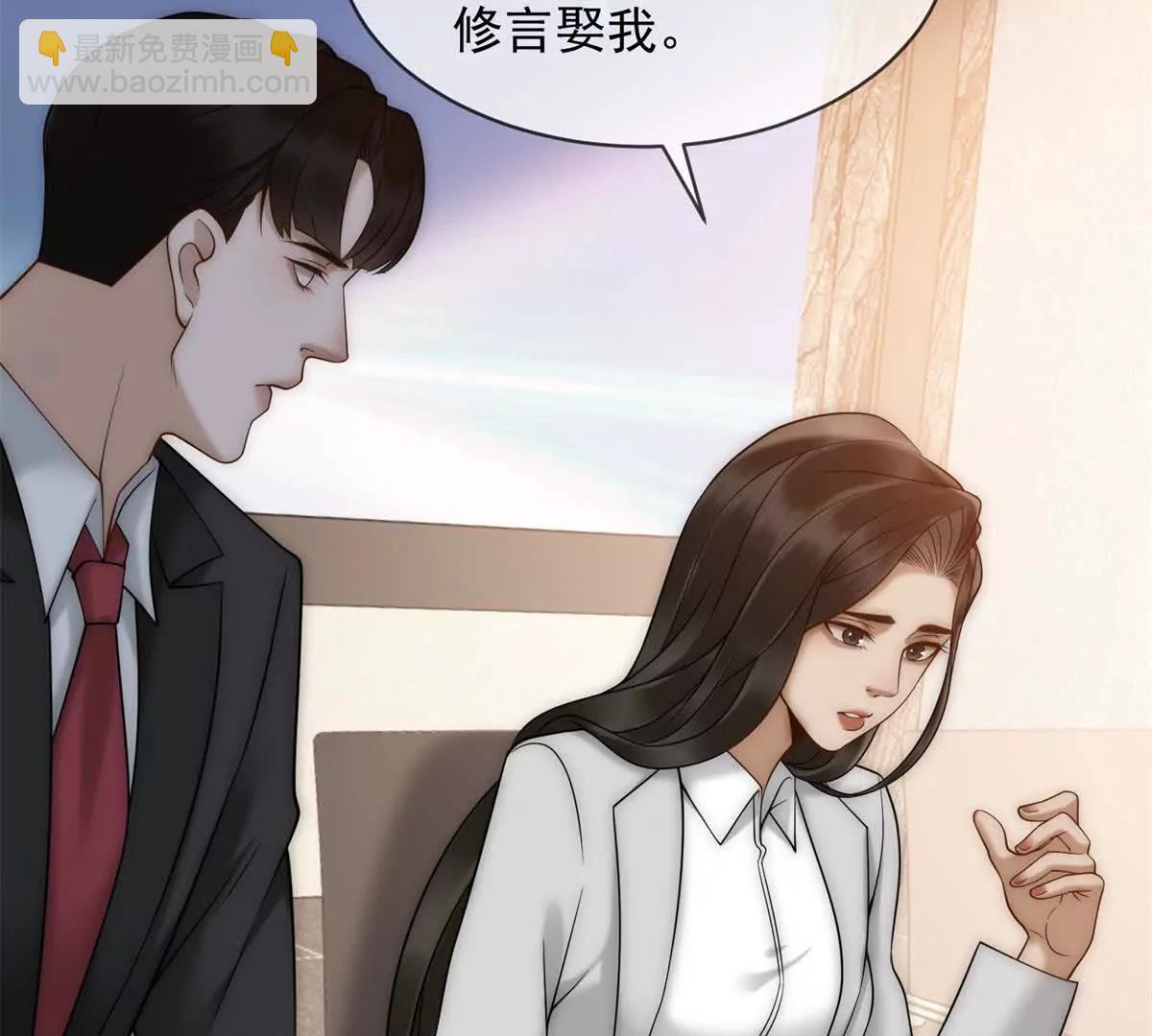 第55话 没有说出口的喜欢(1/3)-第56话