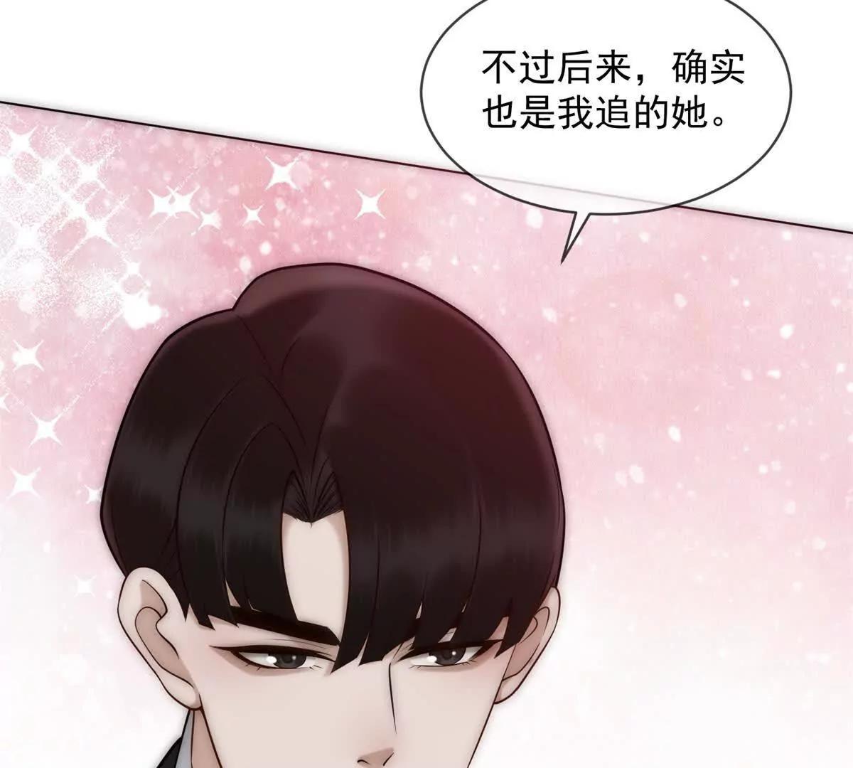 第55话 没有说出口的喜欢(1/3)-第56话