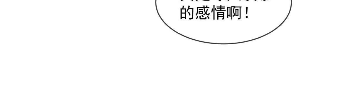 第55话 没有说出口的喜欢(1/3)-第56话