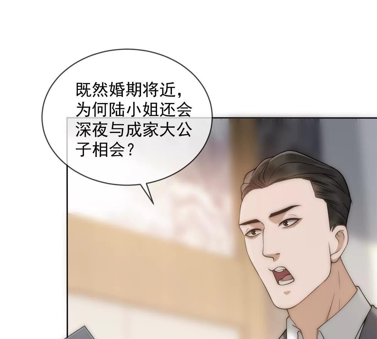 第55话 没有说出口的喜欢(1/3)-第56话