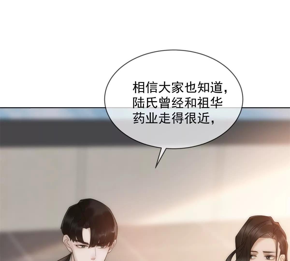 第55话 没有说出口的喜欢(1/3)-第56话