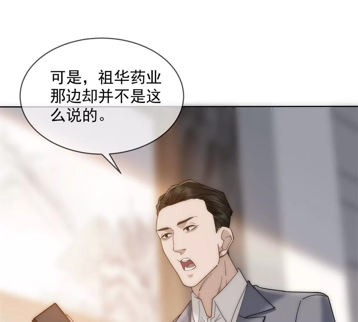 第55话 没有说出口的喜欢(1/3)-第56话