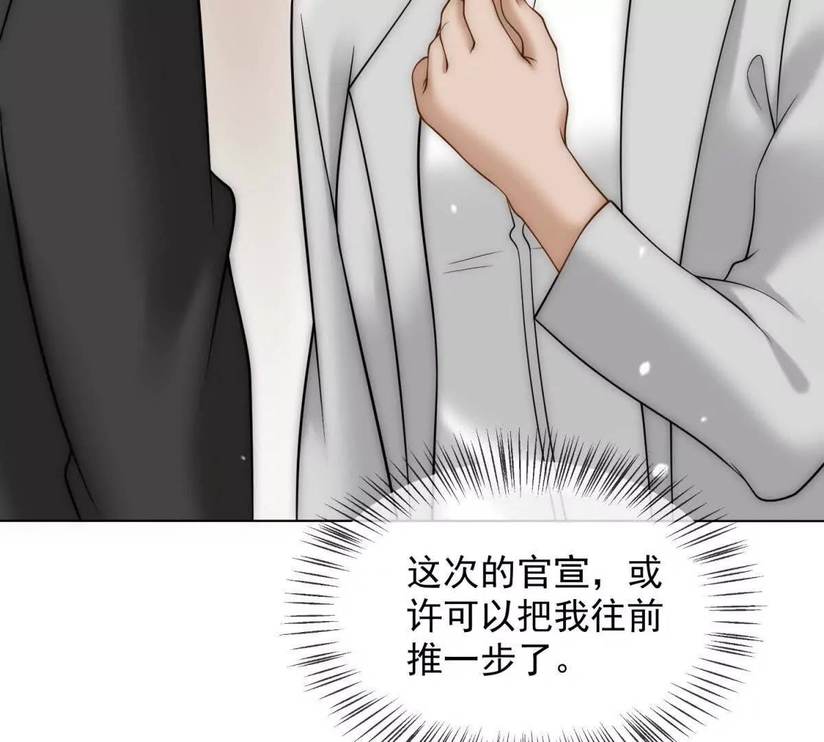 第55话 没有说出口的喜欢(1/3)-第56话