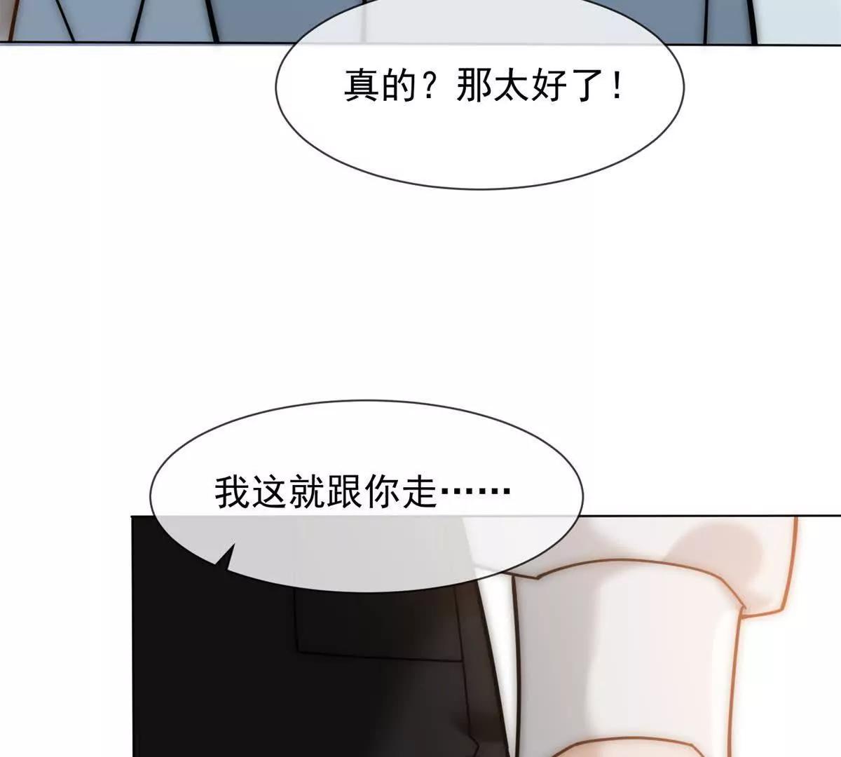 第57话 记忆回溯(1/3)-第58话