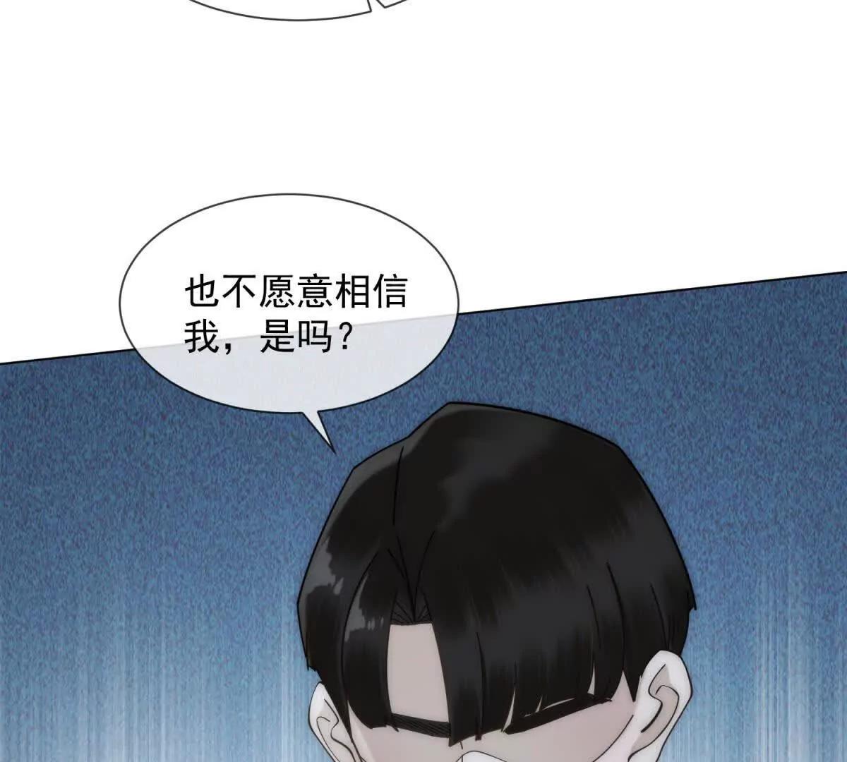第57话 记忆回溯(1/3)-第58话