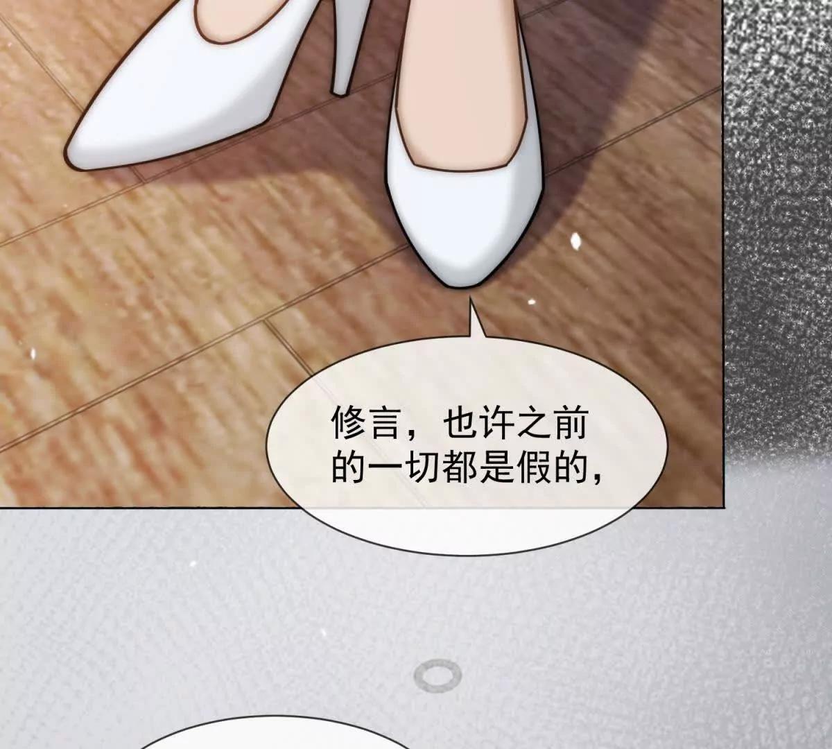 第57话 记忆回溯(1/3)-第58话