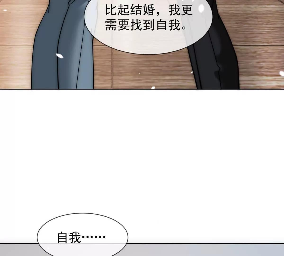 第57话 记忆回溯(1/3)-第58话