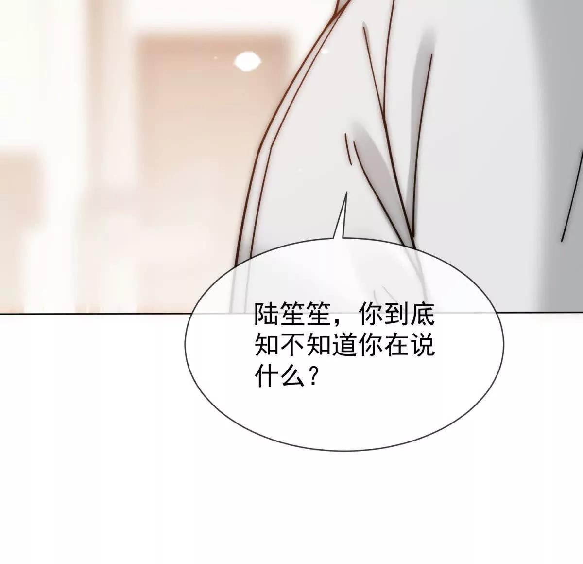 第57话 记忆回溯(1/3)-第58话