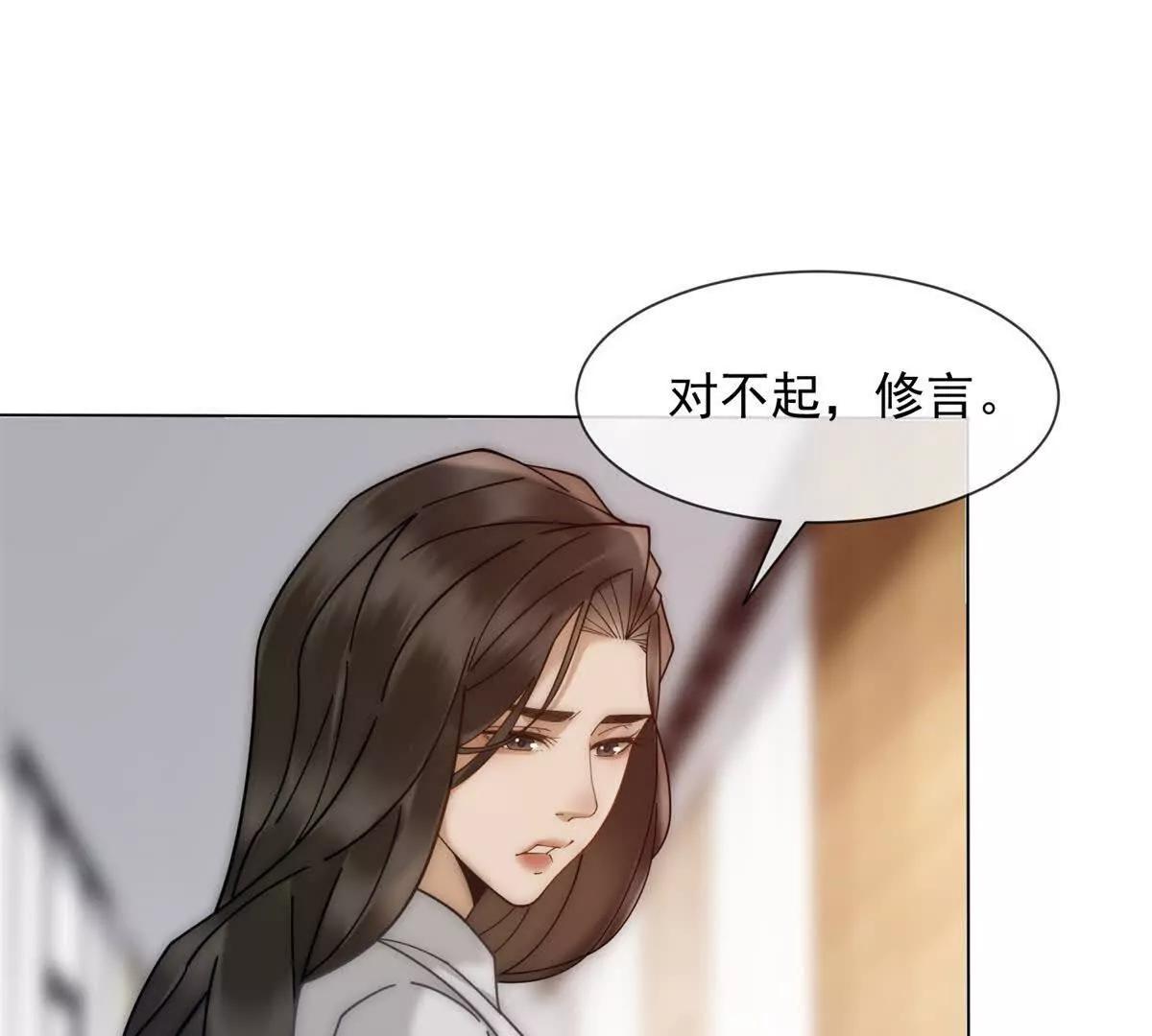 第57话 记忆回溯(1/3)-第58话