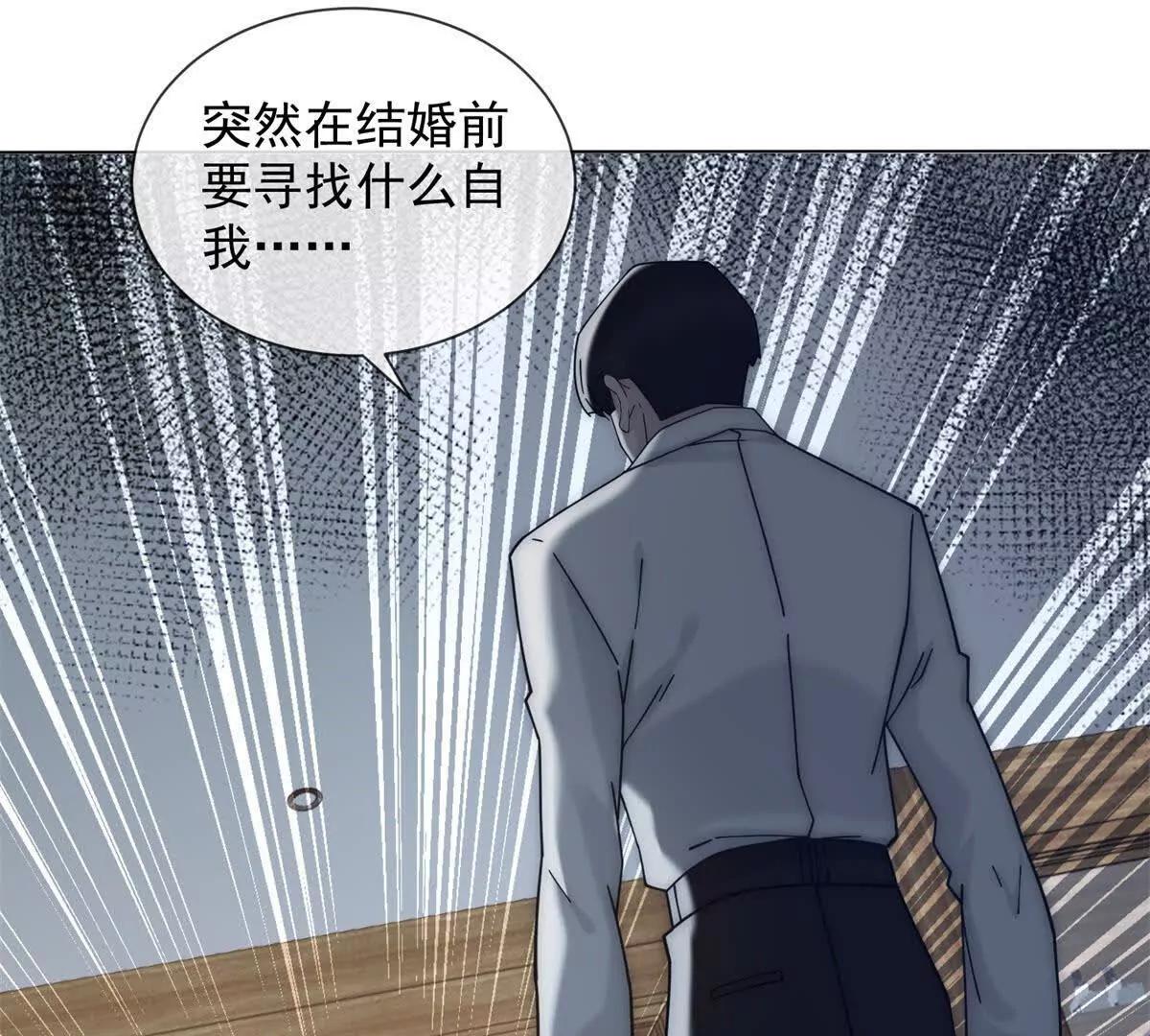 第57话 记忆回溯(1/3)-第58话