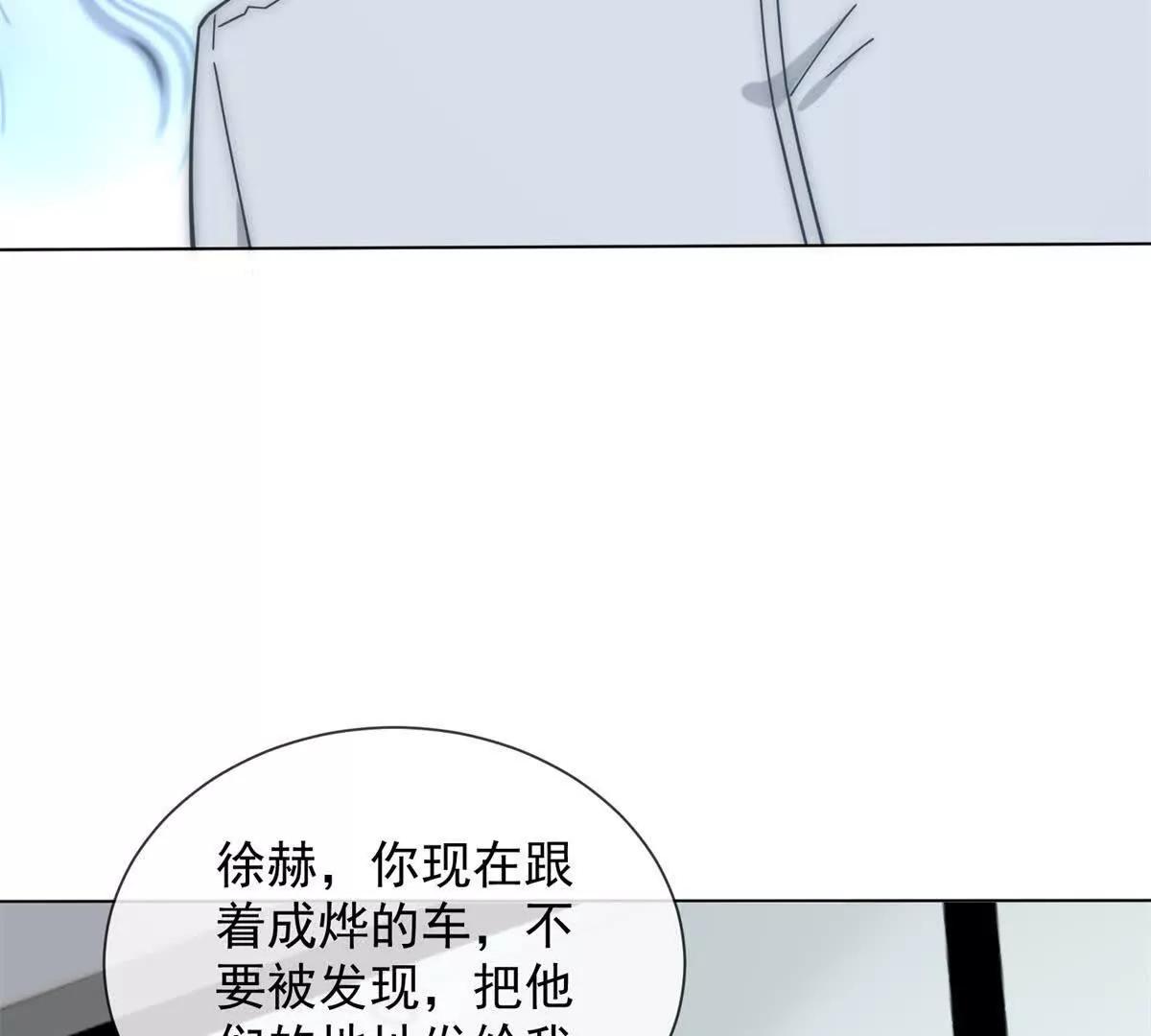 第57话 记忆回溯(1/3)-第58话