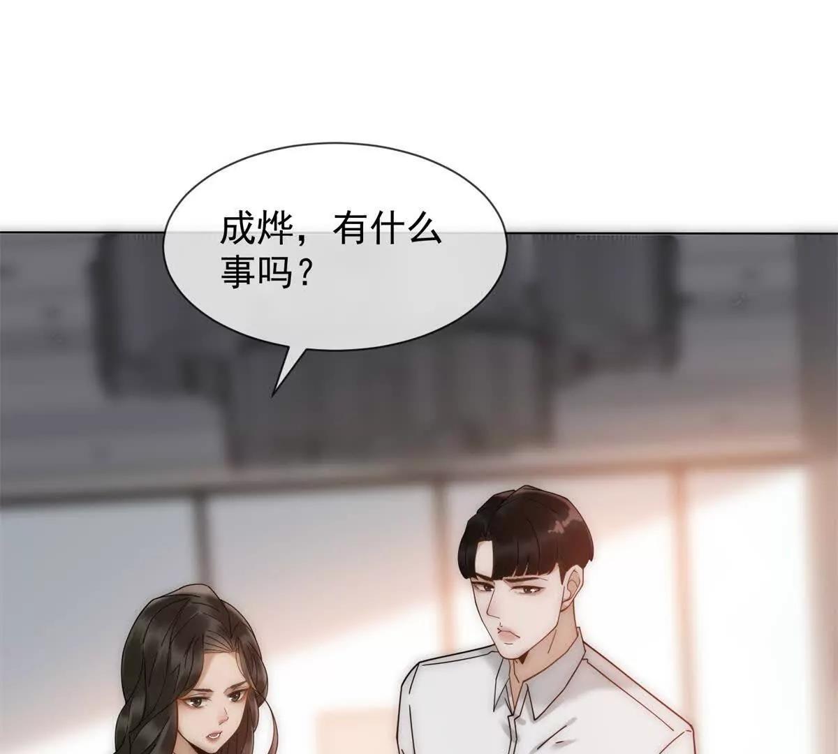 第57话 记忆回溯(1/3)-第58话