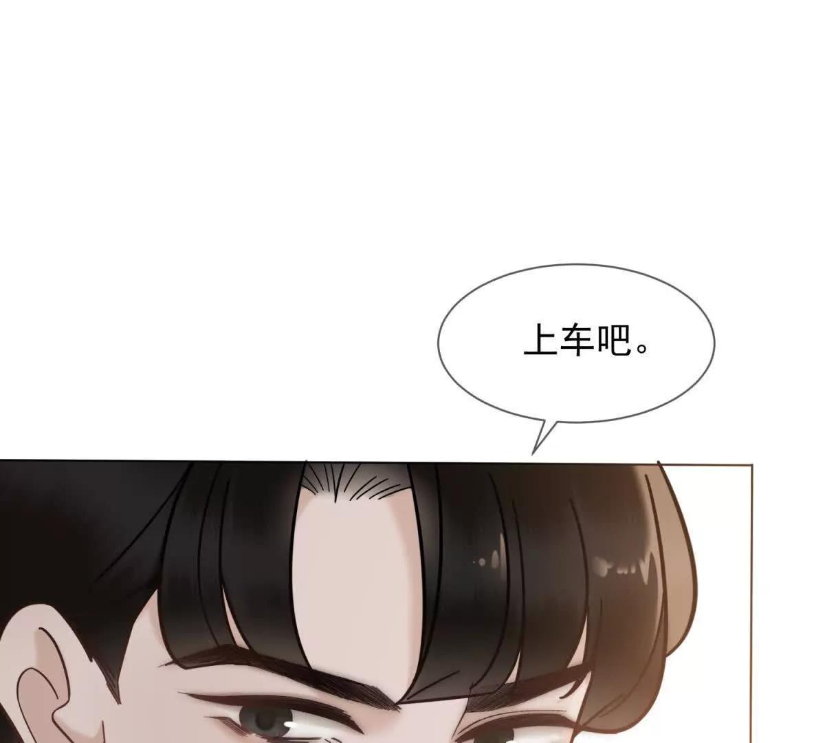 第5话 这种行为很没品(1/4)-第6话