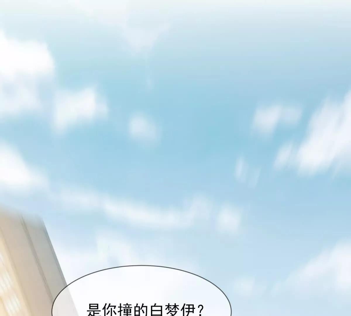 第5话 这种行为很没品(1/4)-第6话