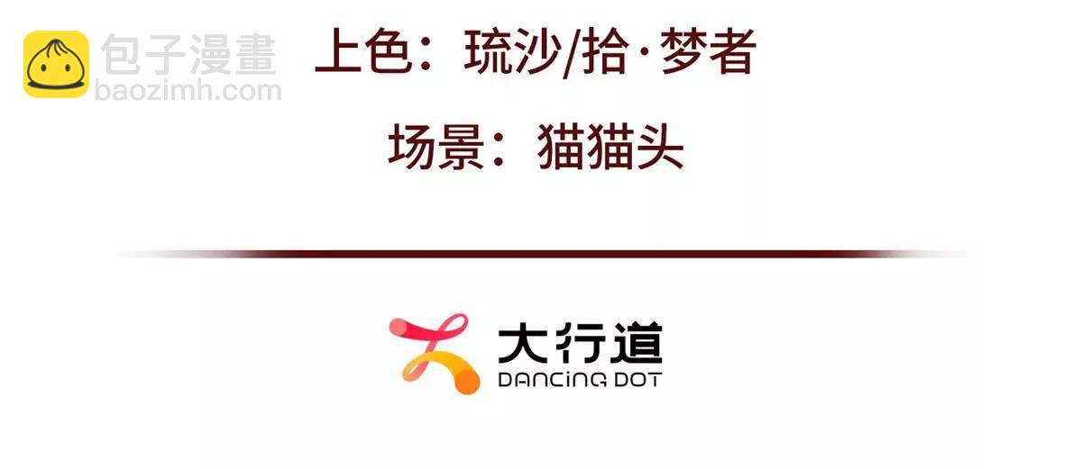 第5话 这种行为很没品(1/4)-第6话