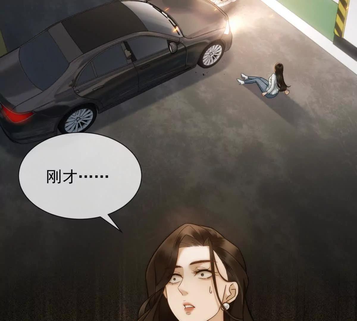 第5话 这种行为很没品(1/4)-第6话