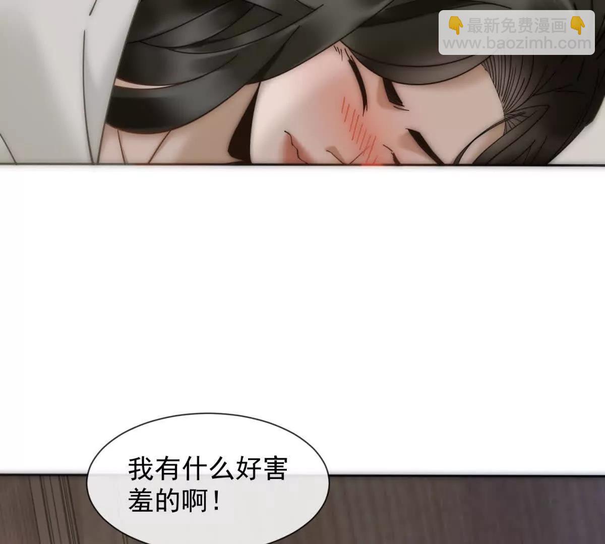 第59话 我就是设计师(1/3)-第60话