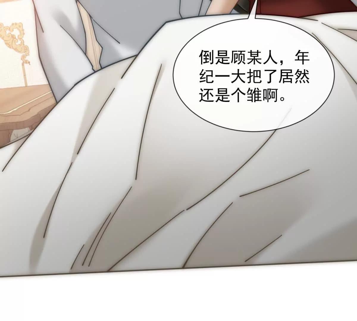 第59话 我就是设计师(1/3)-第60话