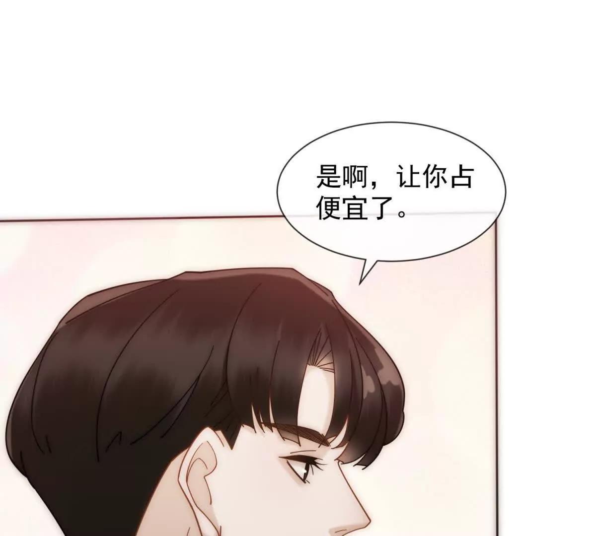 第59话 我就是设计师(1/3)-第60话