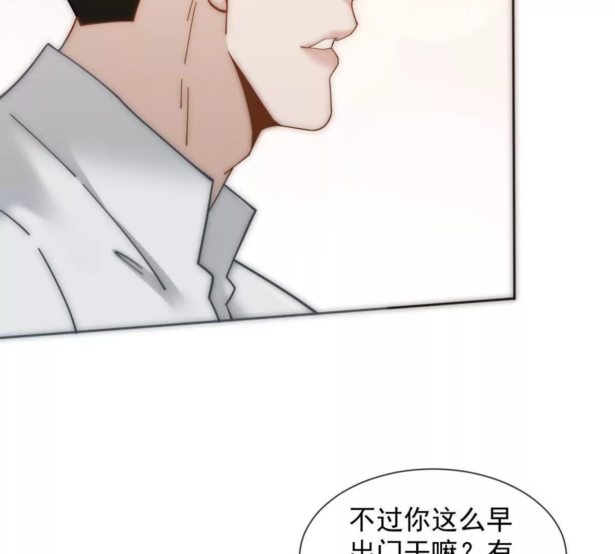 第59话 我就是设计师(1/3)-第60话