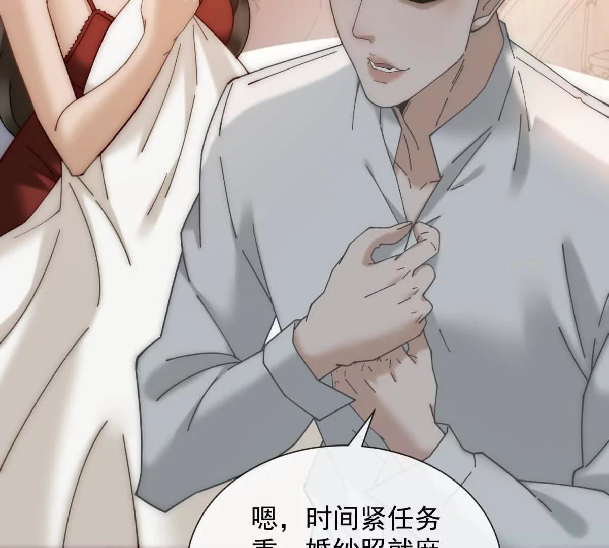 第59话 我就是设计师(1/3)-第60话