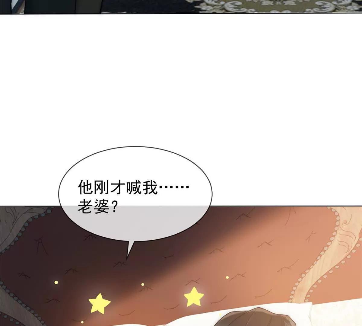 第59话 我就是设计师(1/3)-第60话