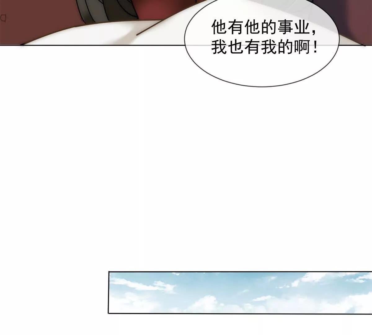 第59话 我就是设计师(1/3)-第60话