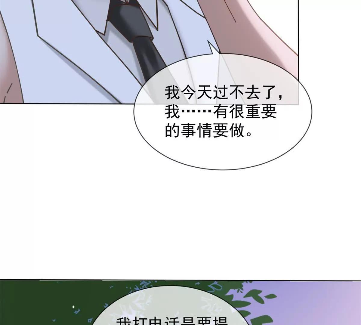 第59话 我就是设计师(1/3)-第60话