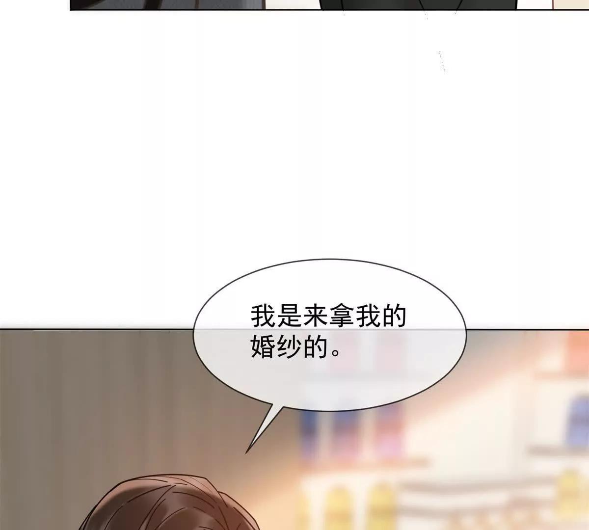第59话 我就是设计师(1/3)-第60话