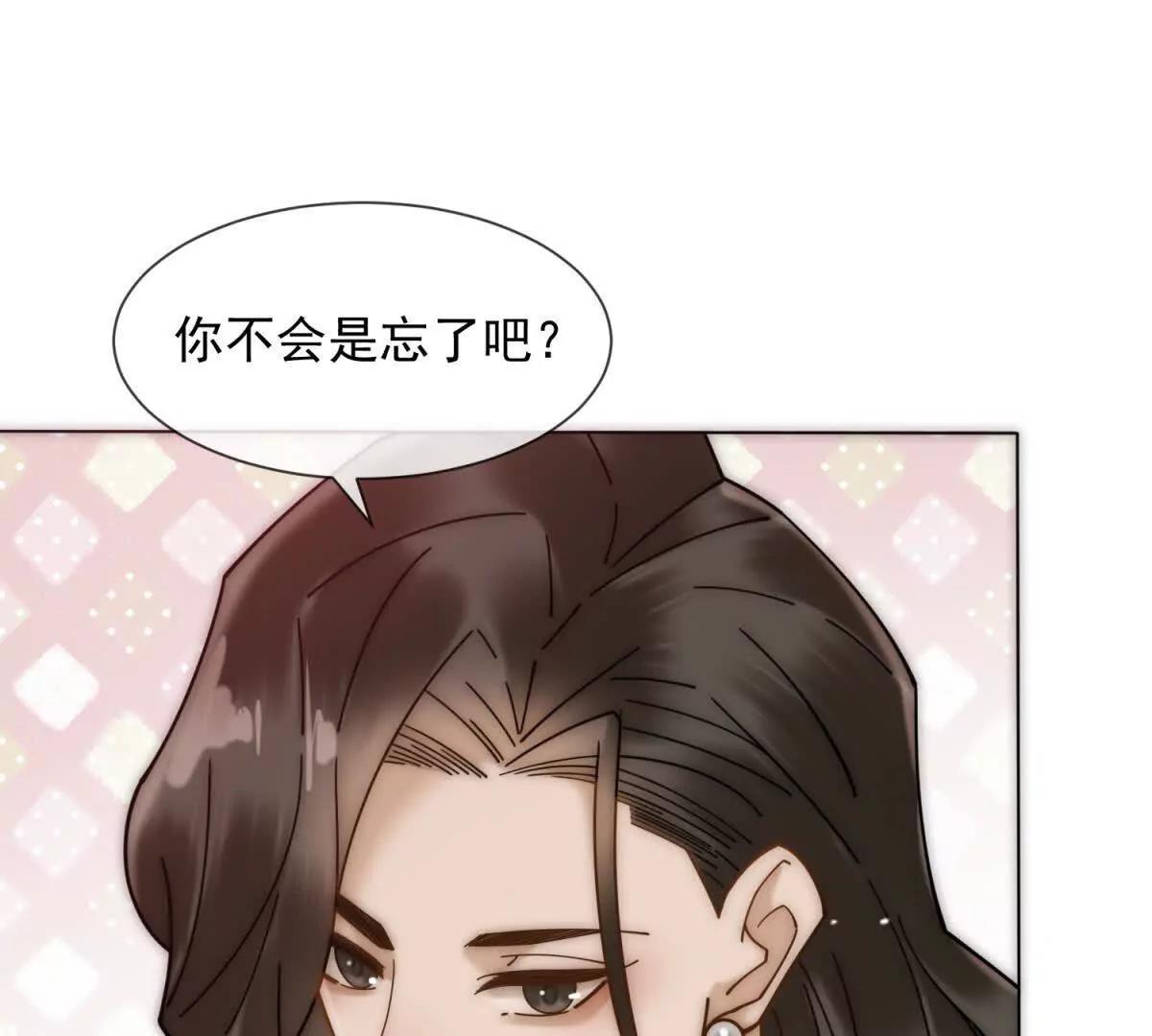 第59话 我就是设计师(1/3)-第60话