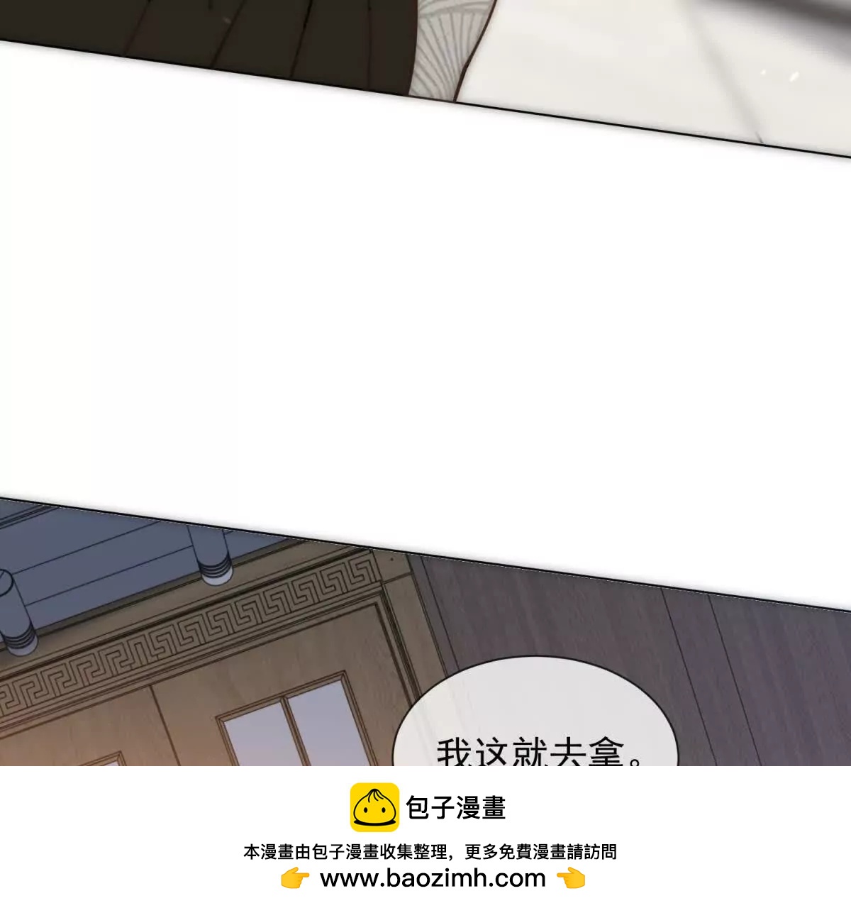 第59话 我就是设计师(1/3)-第60话