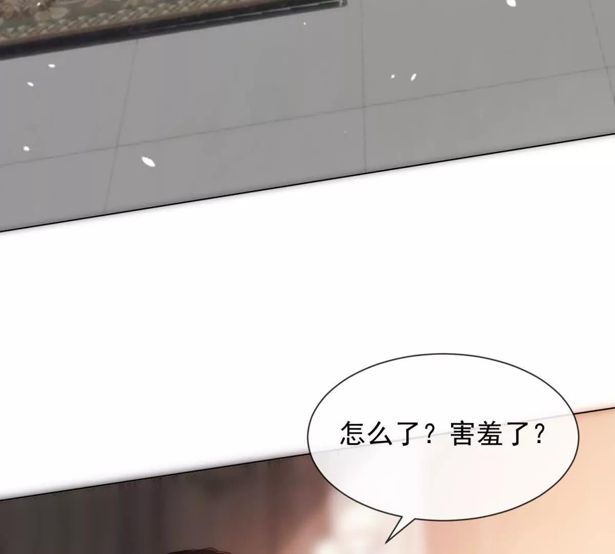 第59话 我就是设计师(1/3)-第60话