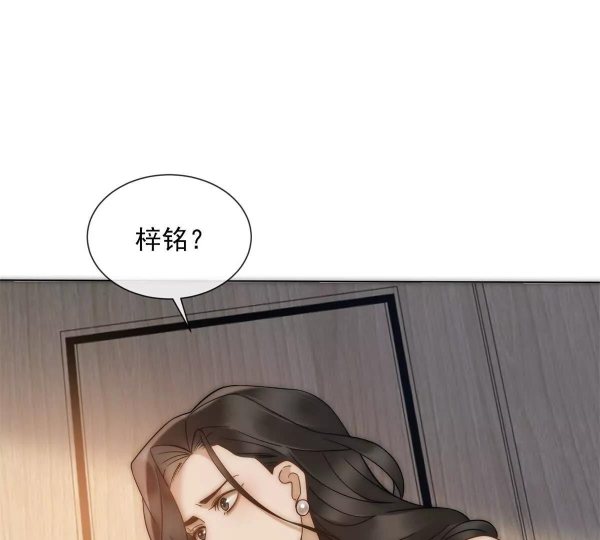 第63话 意料之外的背叛(1/3)-第64话