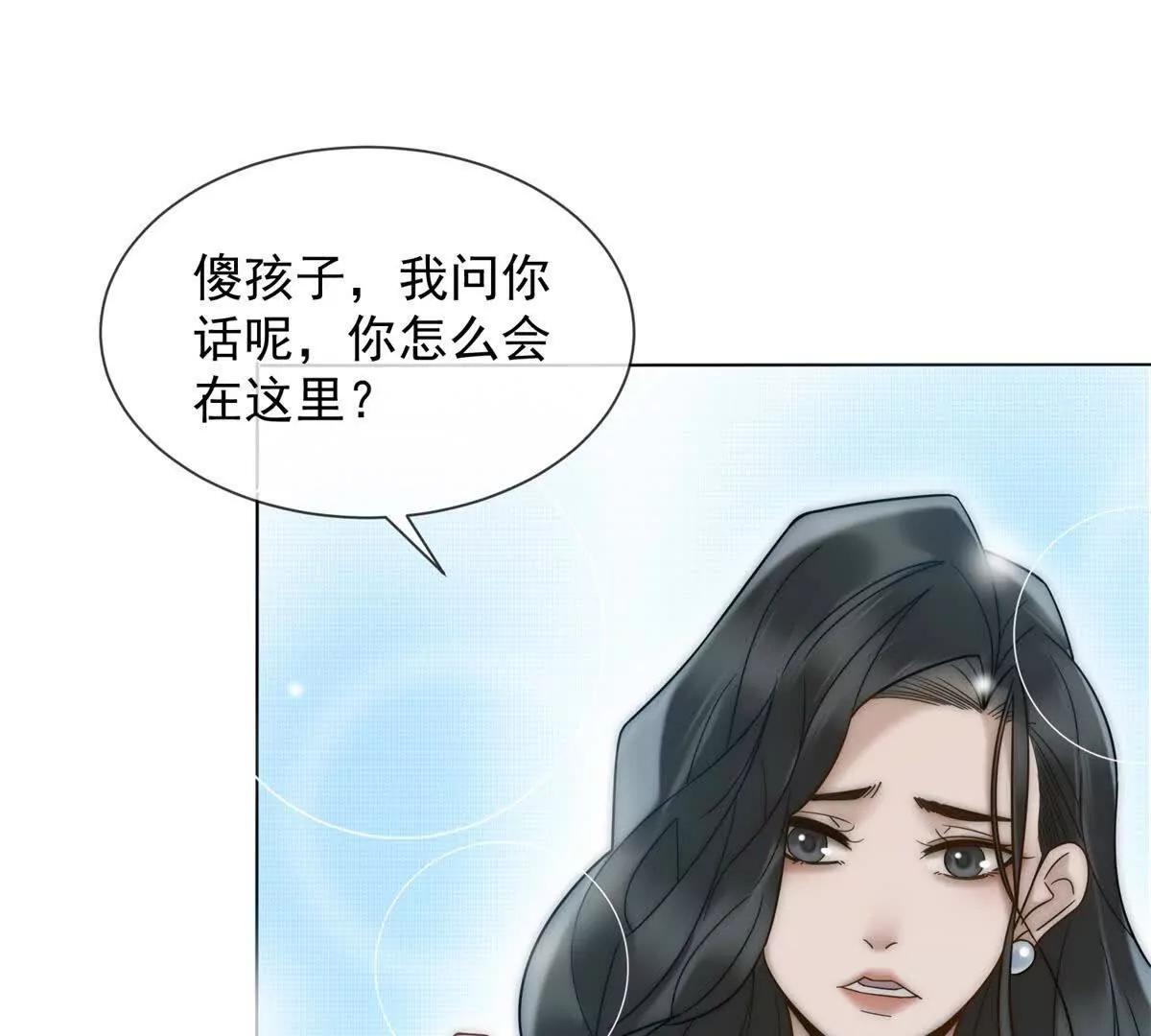 第63话 意料之外的背叛(1/3)-第64话