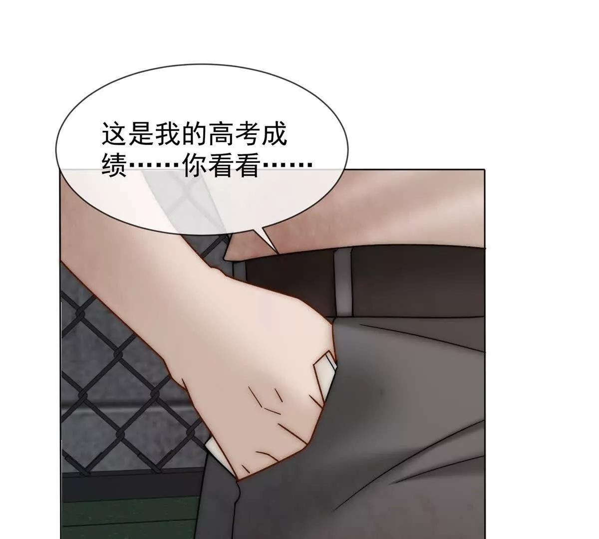 第63话 意料之外的背叛(1/3)-第64话