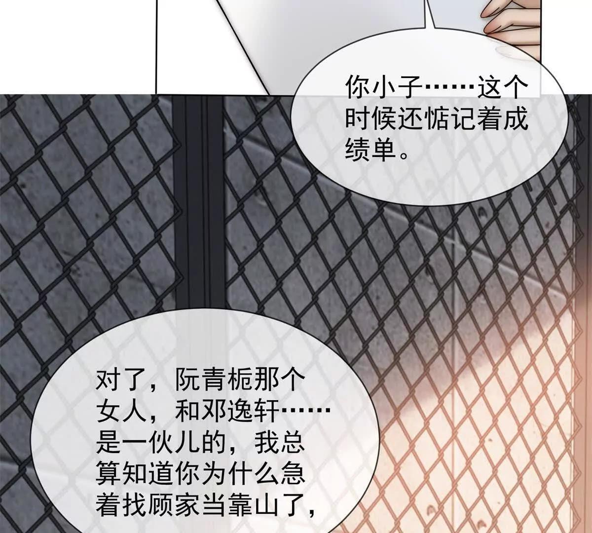 第63话 意料之外的背叛(1/3)-第64话
