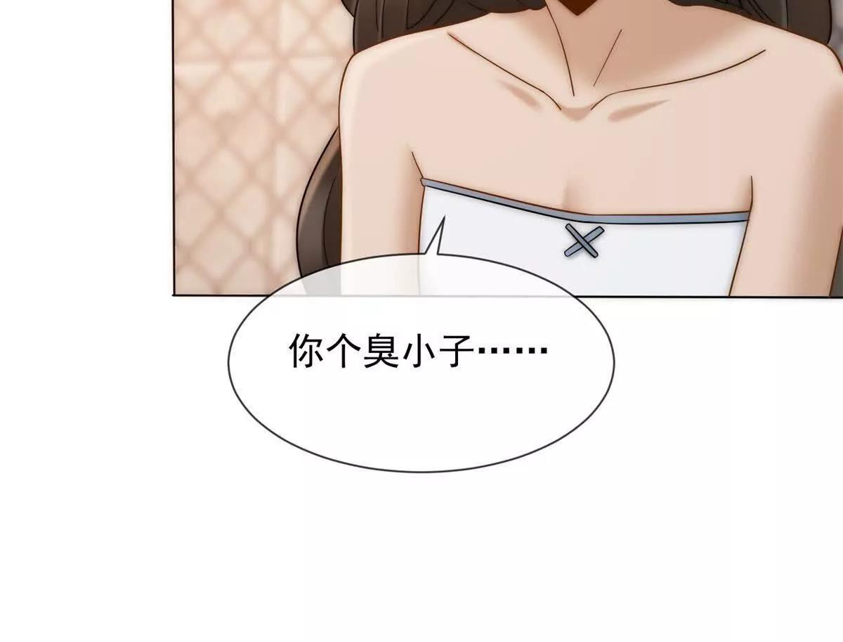 第63话 意料之外的背叛(1/3)-第64话