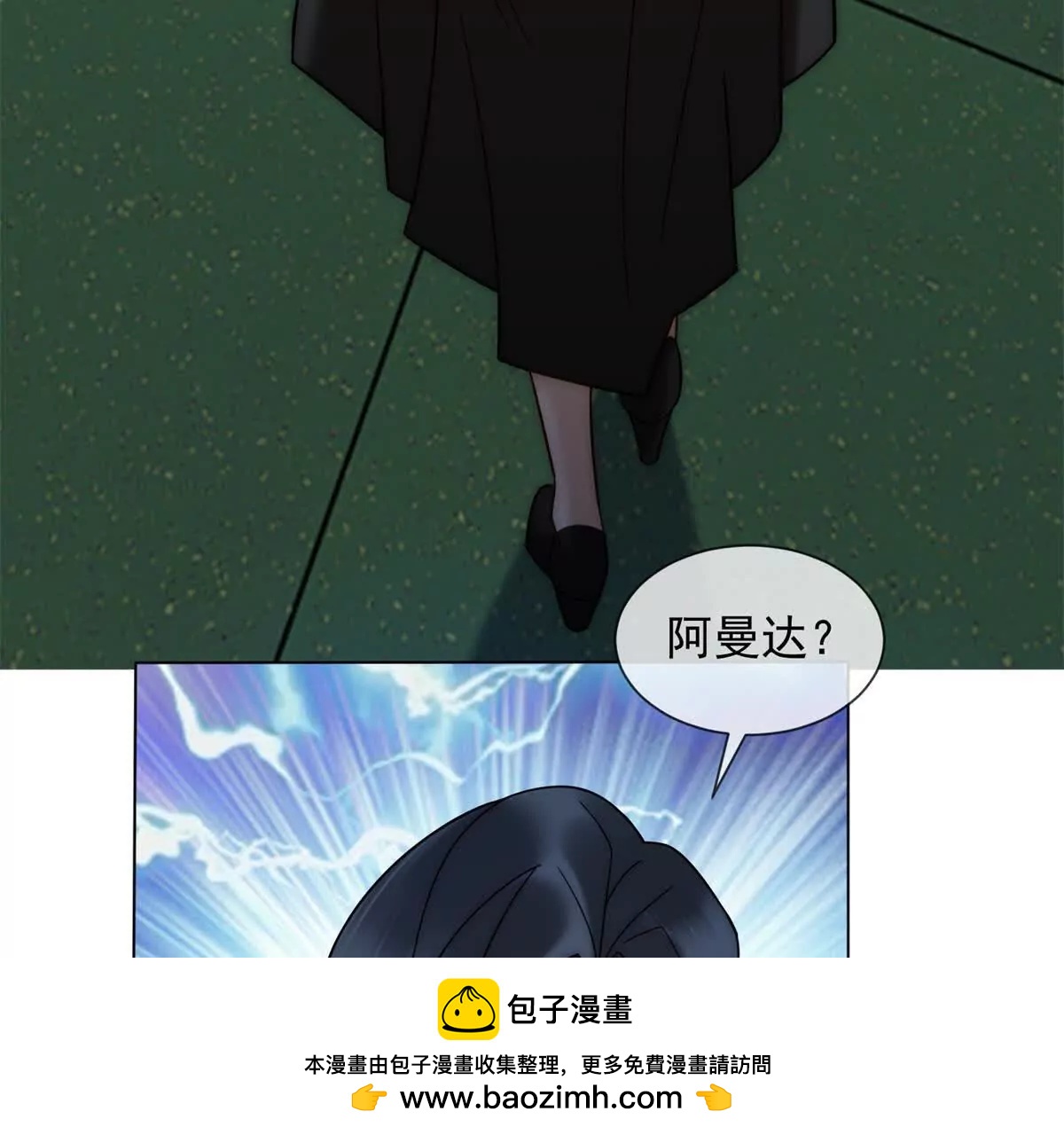 第63话 意料之外的背叛(1/3)-第64话