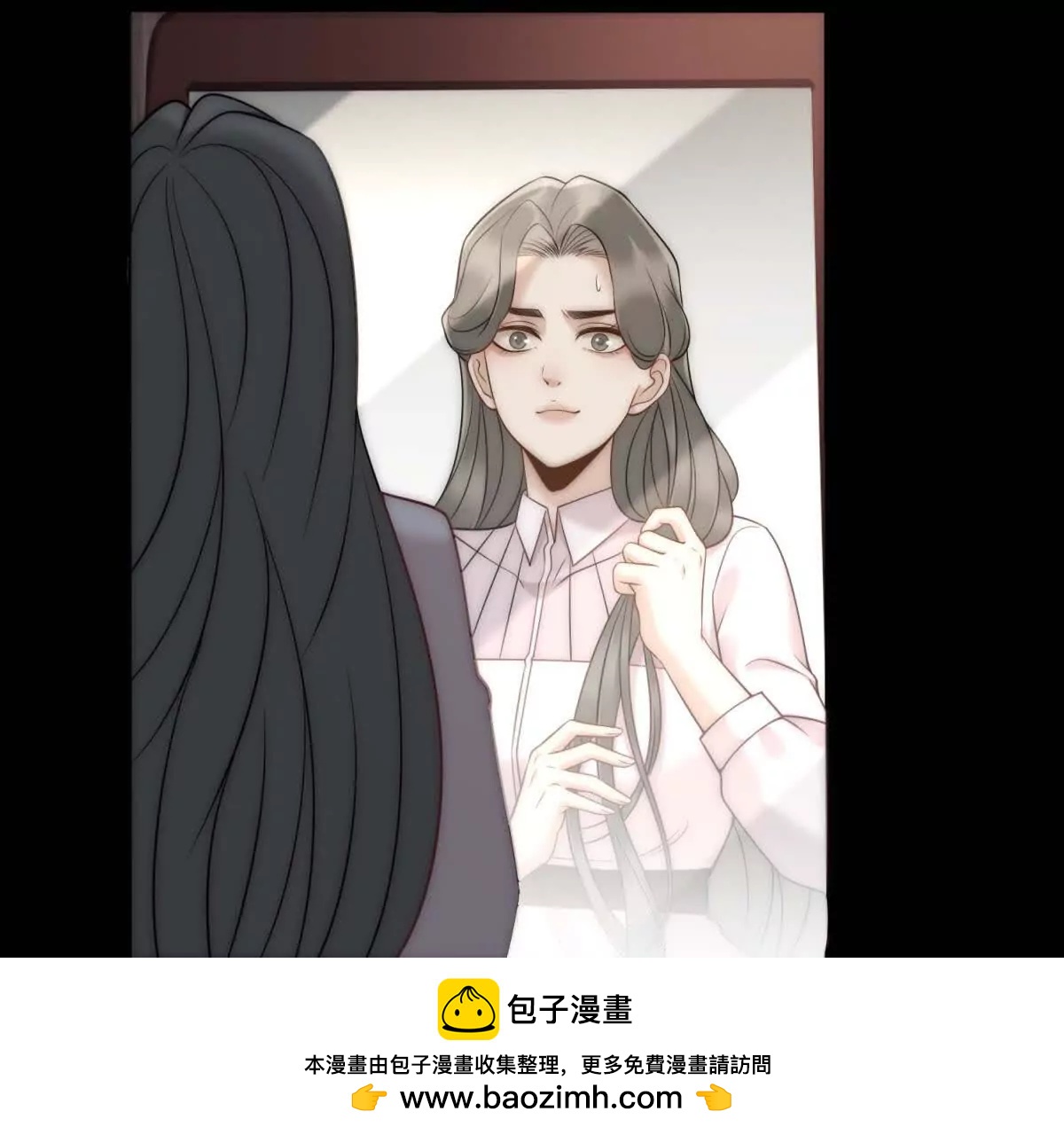 第65话 假白月光(1/3)-第66话