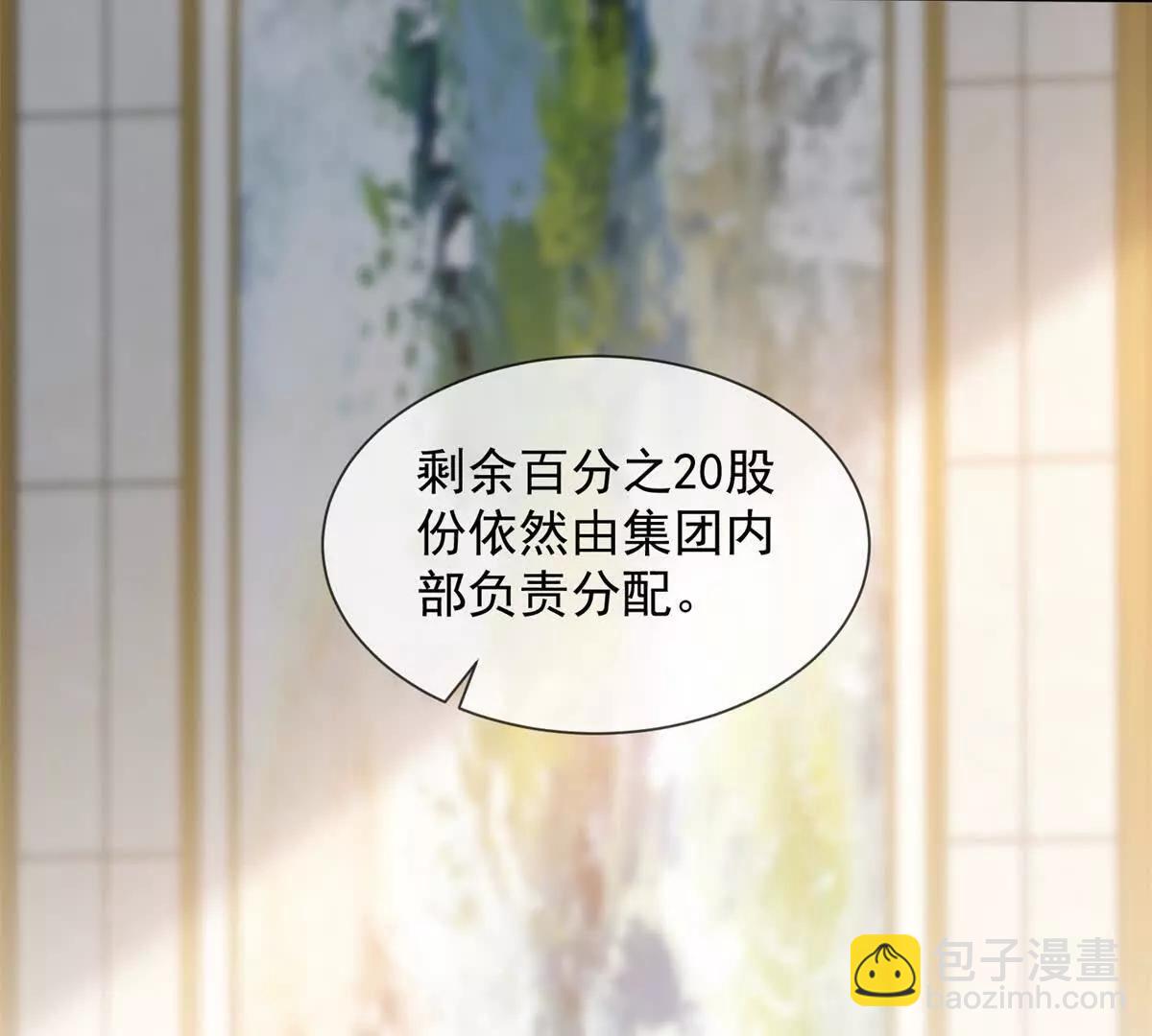 第67话 结束这需要条件的婚姻(1/3)-第68话