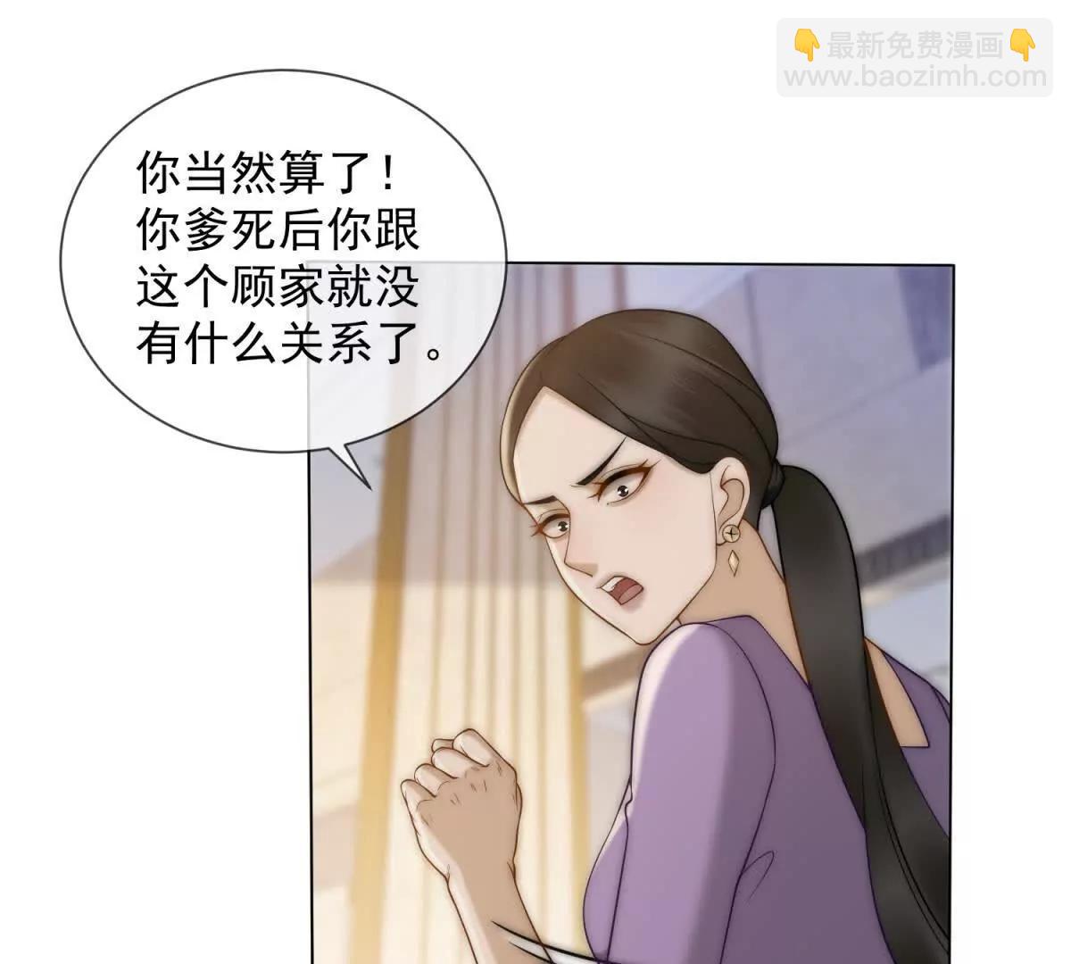 第67话 结束这需要条件的婚姻(1/3)-第68话