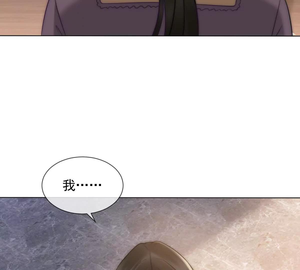 第67话 结束这需要条件的婚姻(1/3)-第68话