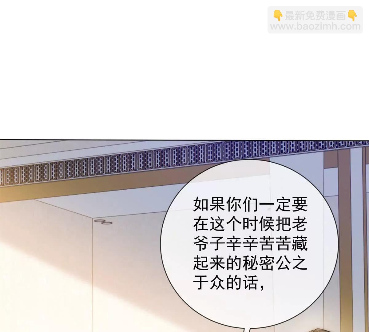 第67话 结束这需要条件的婚姻(1/3)-第68话