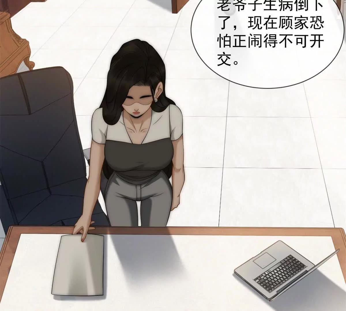 第67话 结束这需要条件的婚姻(1/3)-第68话