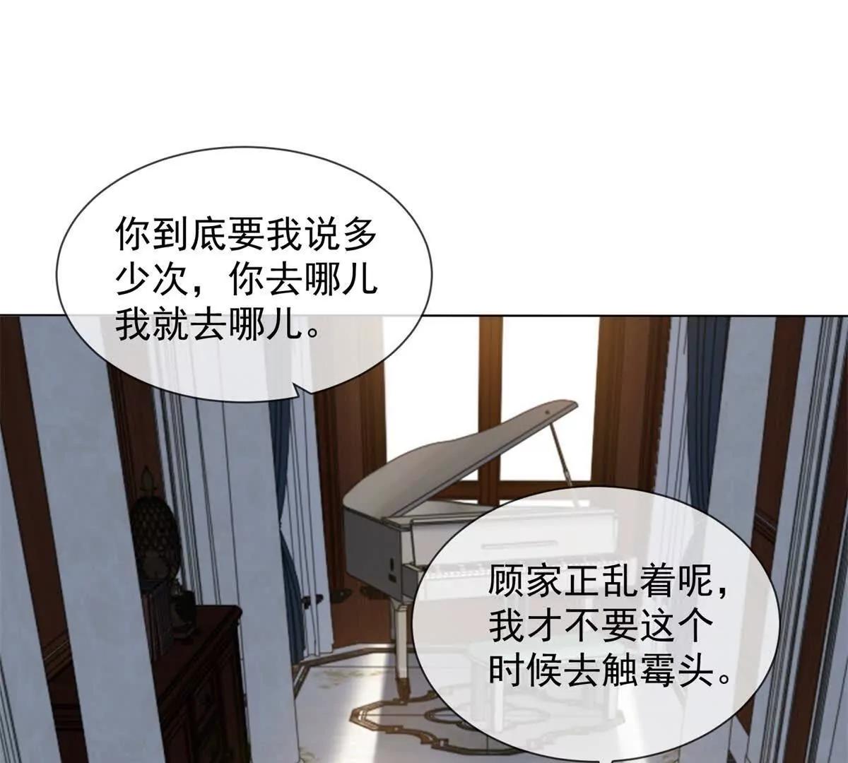 第67话 结束这需要条件的婚姻(1/3)-第68话