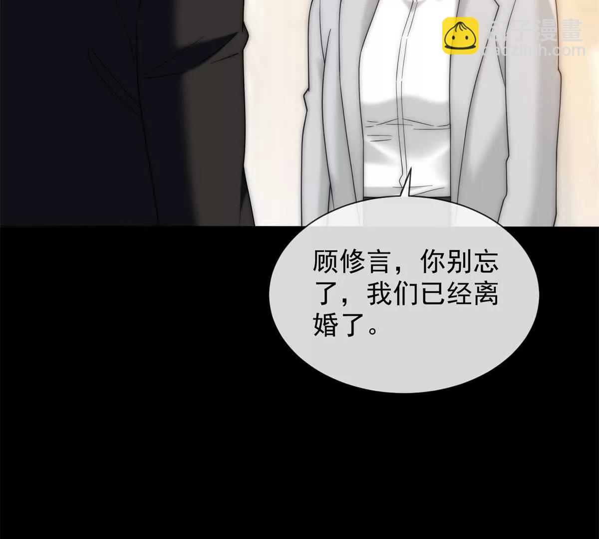 第69话 母亲的遗产(1/3)-第70话