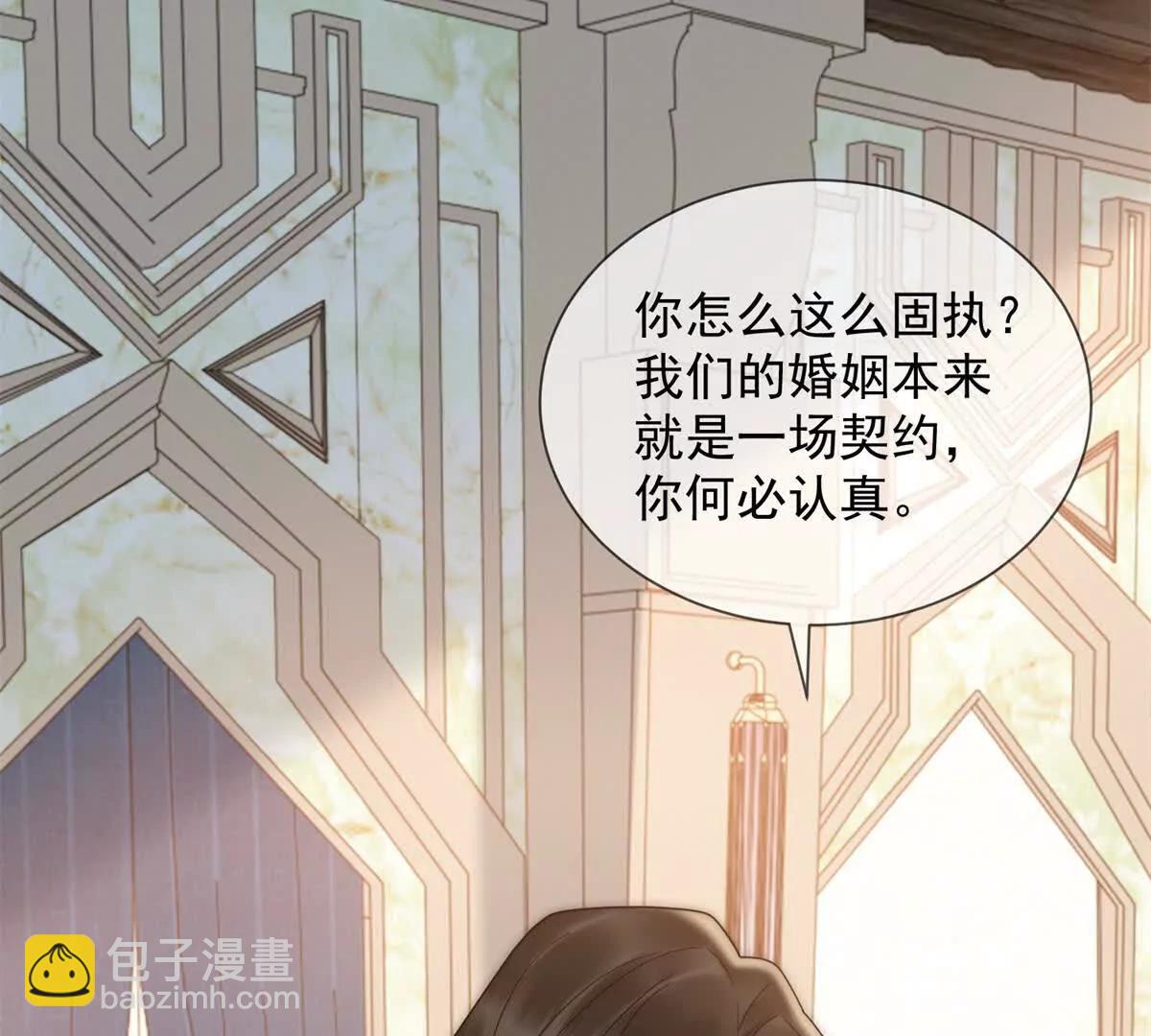 第69话 母亲的遗产(1/3)-第70话