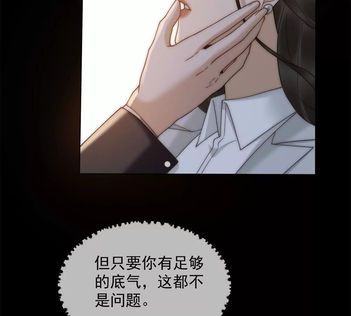 第69话 母亲的遗产(1/3)-第70话
